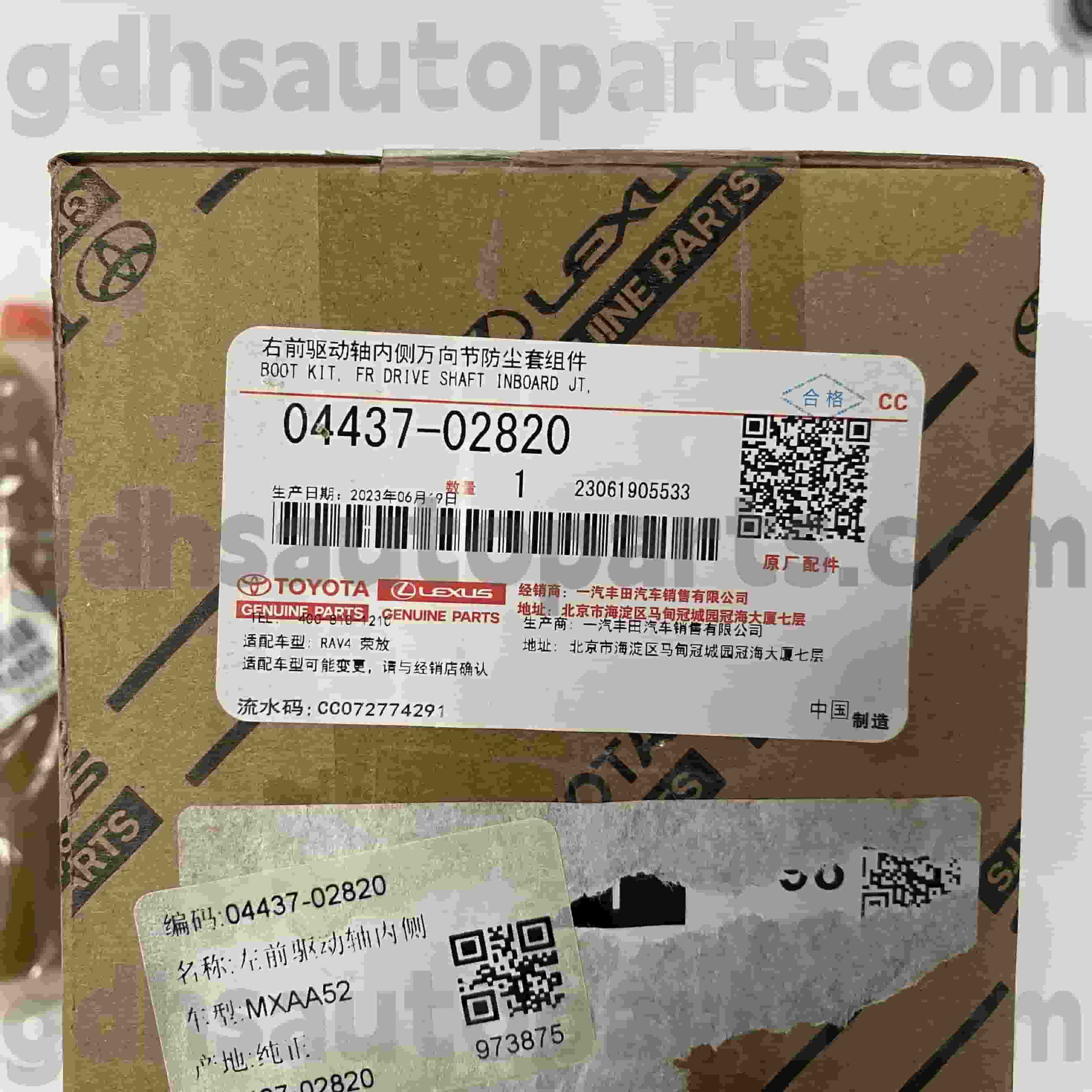 04437-02820 Toyota Parties authentiques Front Front Side Inner CV Boot pour Venza, Châssis Wildlander no. MXAA52