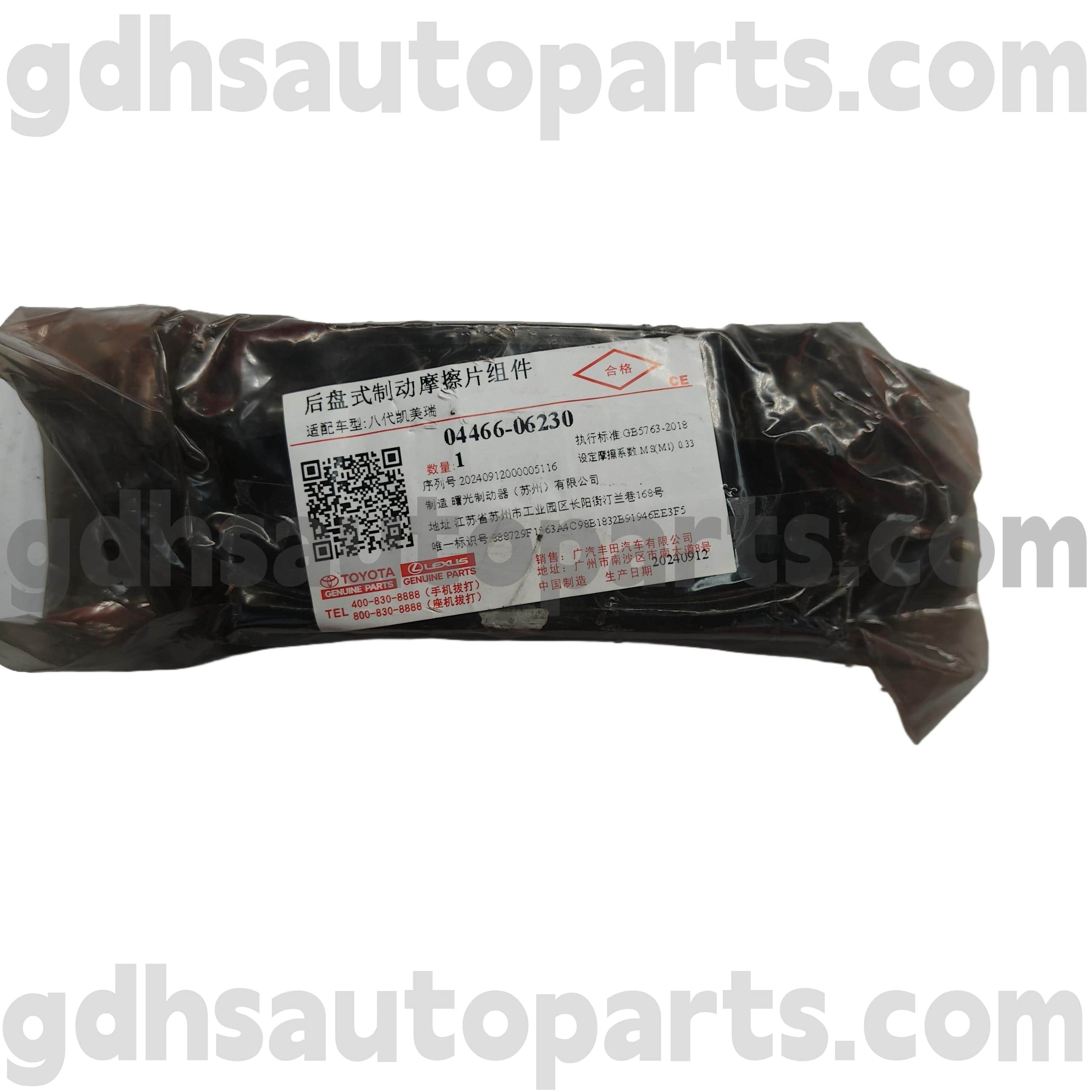 04466-06230 Toyota Pièces de frein arrière authentiques pour châssis Camry / Hybrid (Chine) no. Asv71