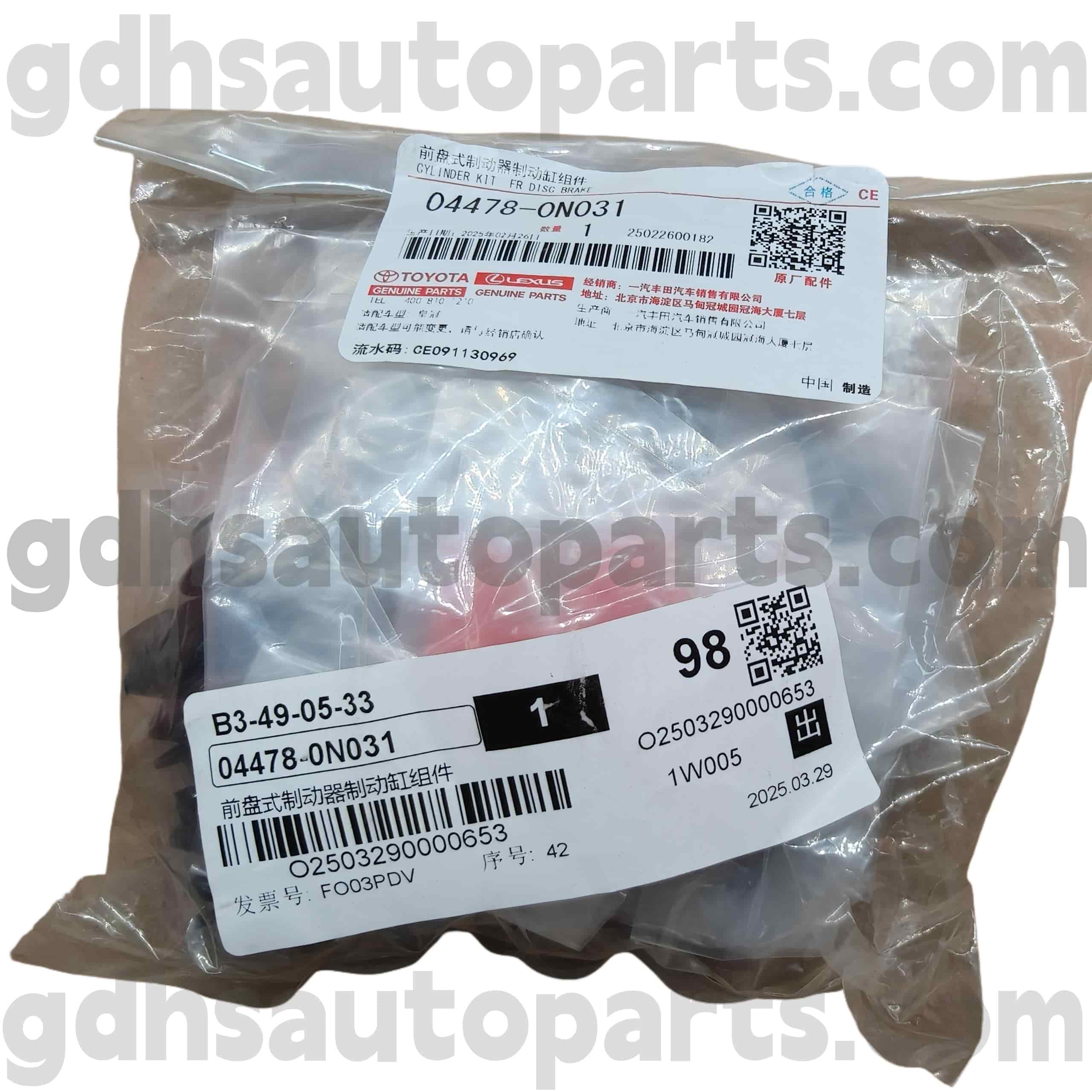 04478-0n031 Toyota Pièces authentiques Kit de réparation du cylindre de frein avant pour Reiz, Crown (China) Châssis no. GRS182 188