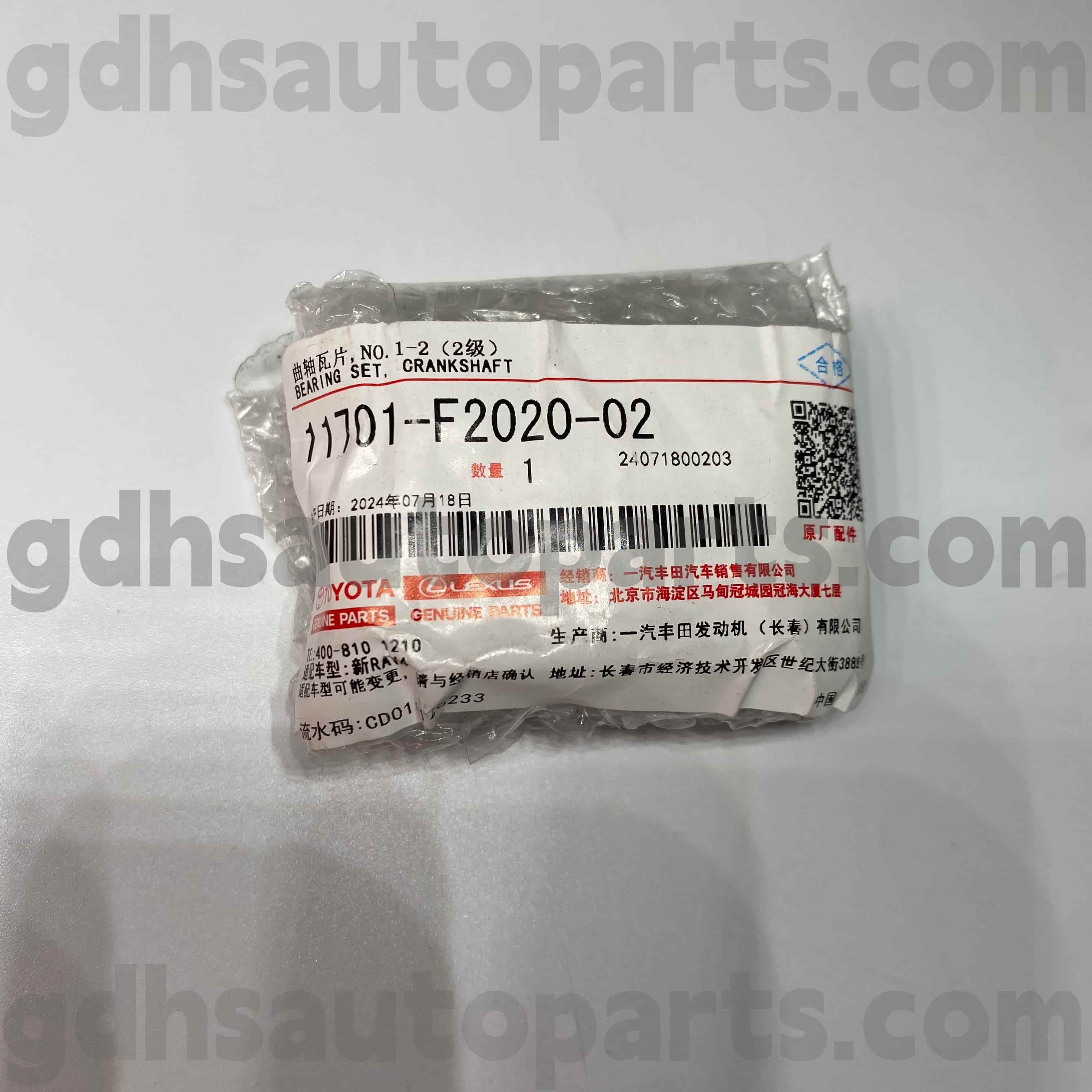 11701-F2020-02 Roulement de vilebrequin de pièces d'origine Toyota pour HARRIER HEV, VENZA, COROLLA CROSS châssis NO.MXAA52