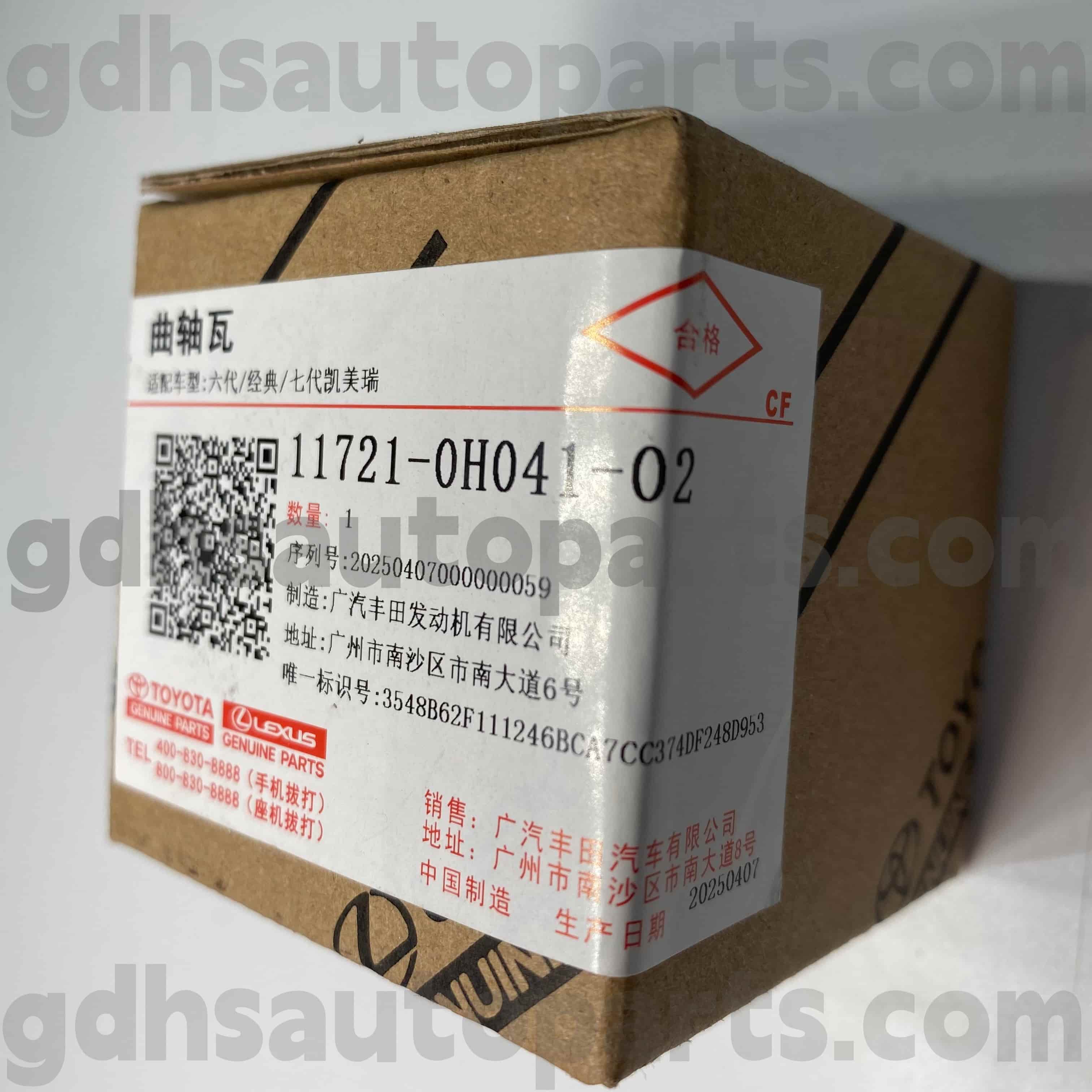 11721-0H041-02 Coque de capuchon de roulement de vilebrequin de pièces d'origine Toyota pour CAMRY, MARK X ZIO, ESTIMA châssis NO.2AZFE..ACR50..CVT