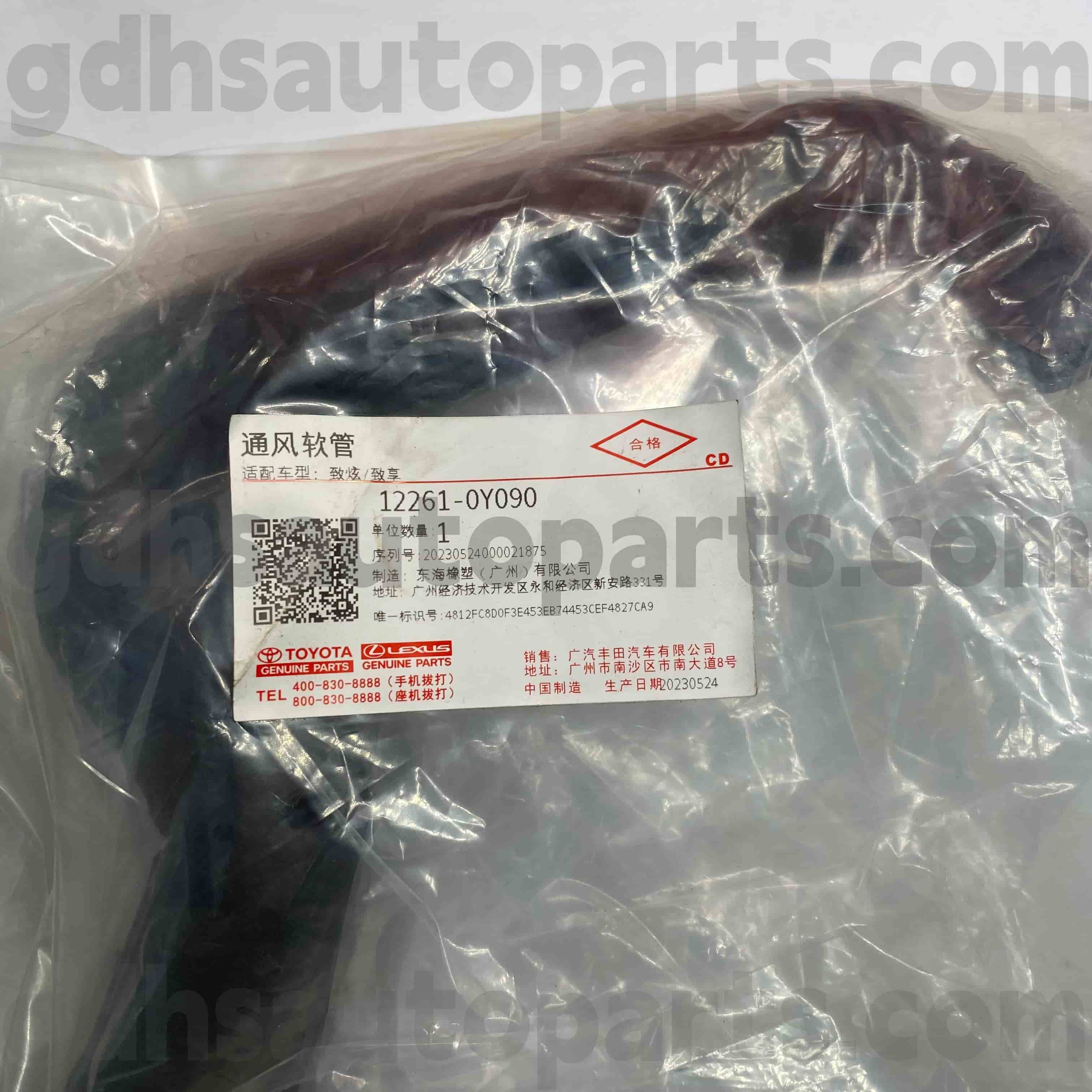 12261-0Y090 Tuyau d'échappement de pièces d'origine Toyota pour châssis YARIS NO.7NRFE..NSP151