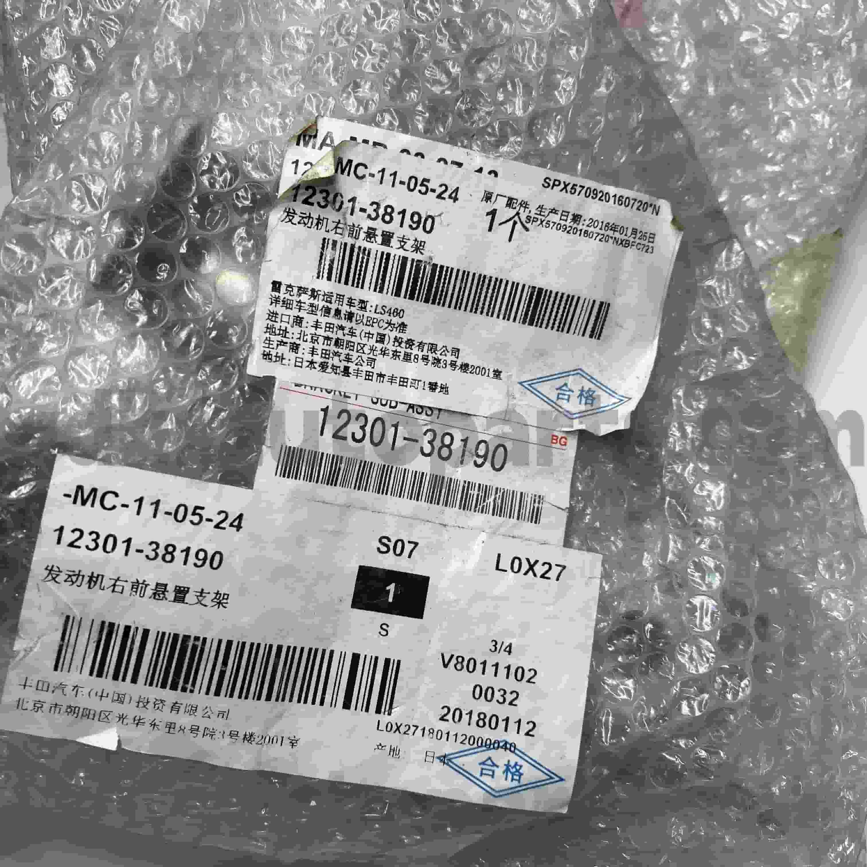 12301-38190 Support de moteur de pièces d'origine Toyota pour châssis LEXUS LS460/460L NO.1UR#..USF4#