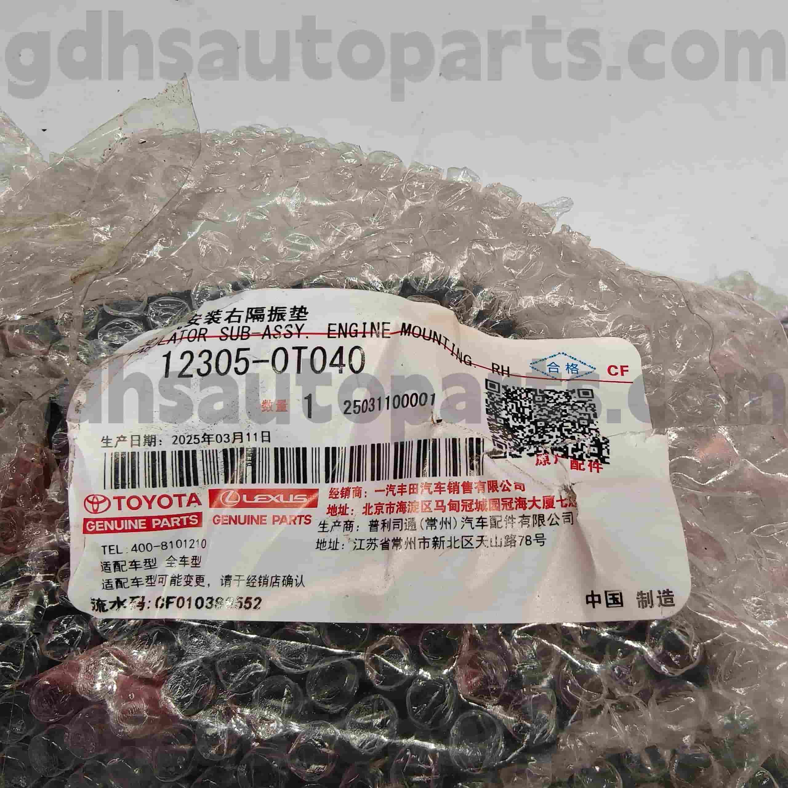 Support de moteur droit de pièces d'origine Toyota 12305-0T040 pour VIOS, châssis YARIS NO.ZSP91