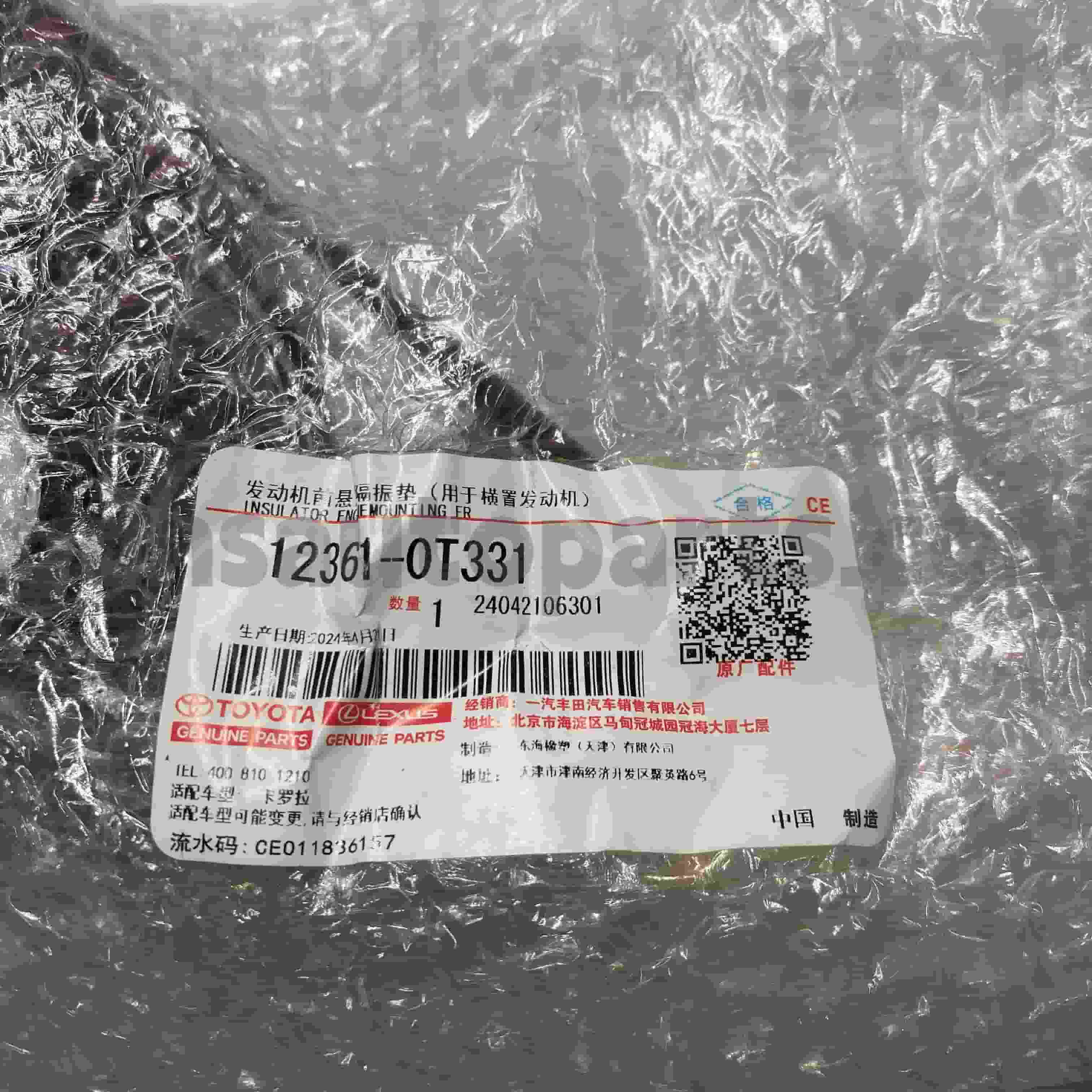 bâti de moteur de pièces d'origine Toyota 12361-0T331 pour le châssis NO.1ZRFE ZRE181 CVT de COROLLA