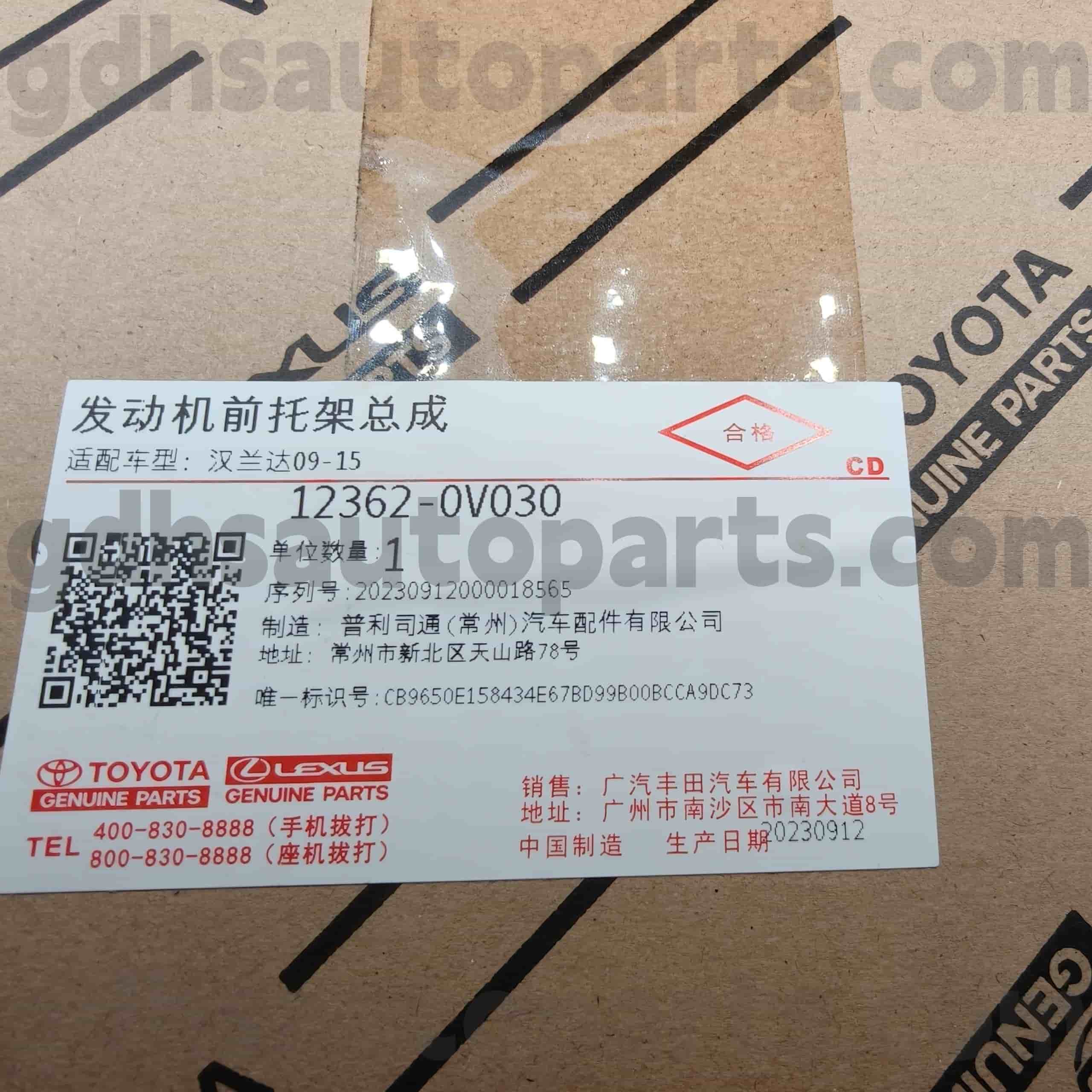 bâti de moteur de pièces d'origine Toyota 12362-0V030 pour le châssis NO.ASU40 de HIGHLANDER