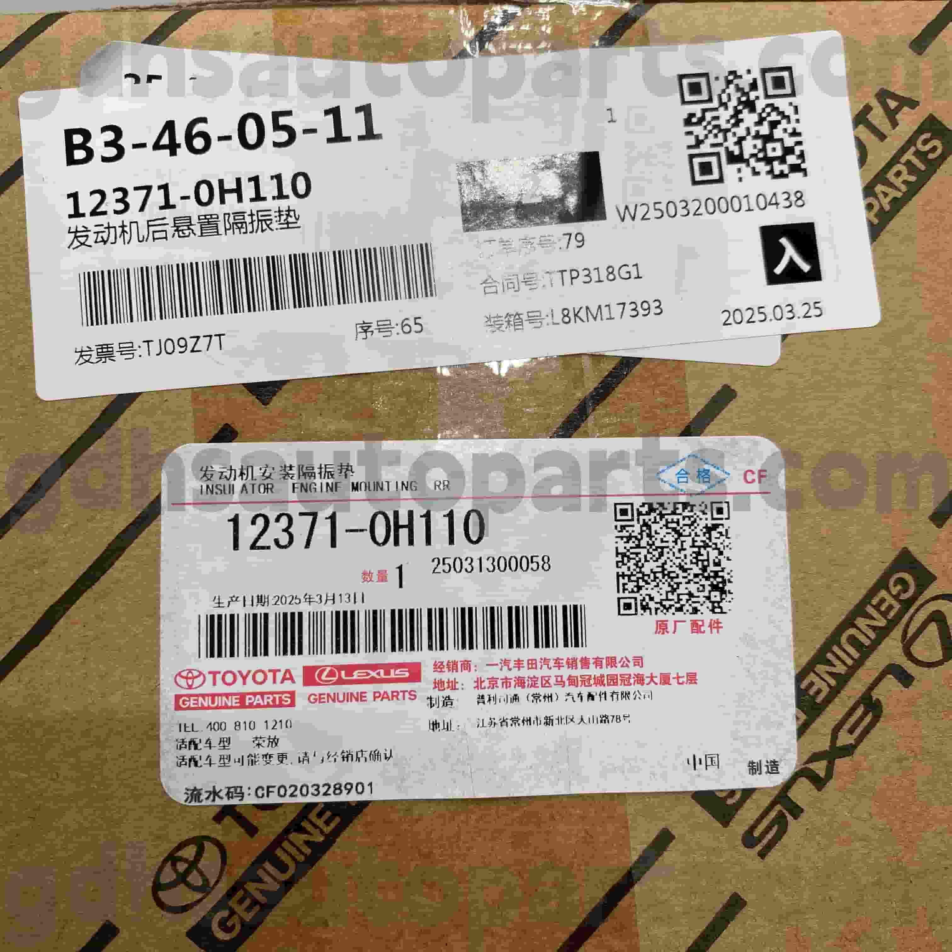 12371-0H110 tringlerie de changement de pièces d'origine Toyota pour châssis RAV4 NO.ACA37 ATM