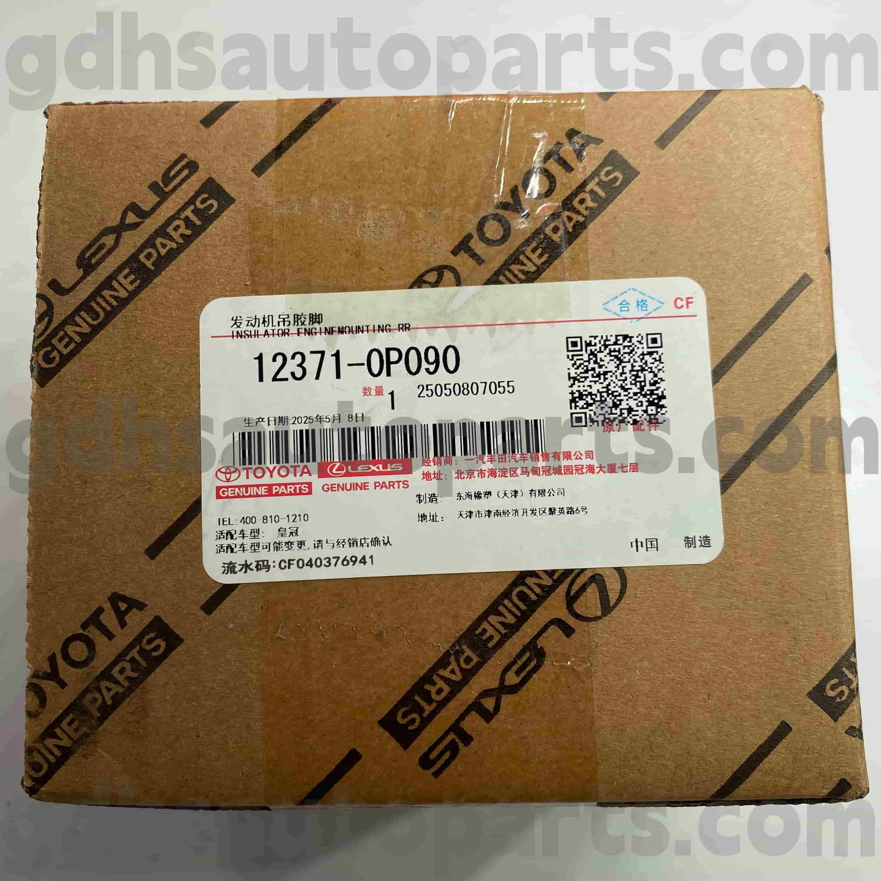 Support de transmission de pièces d'origine Toyota 12371-0P090 pour REIZ, châssis CROWN NO.GRS182 GRX122