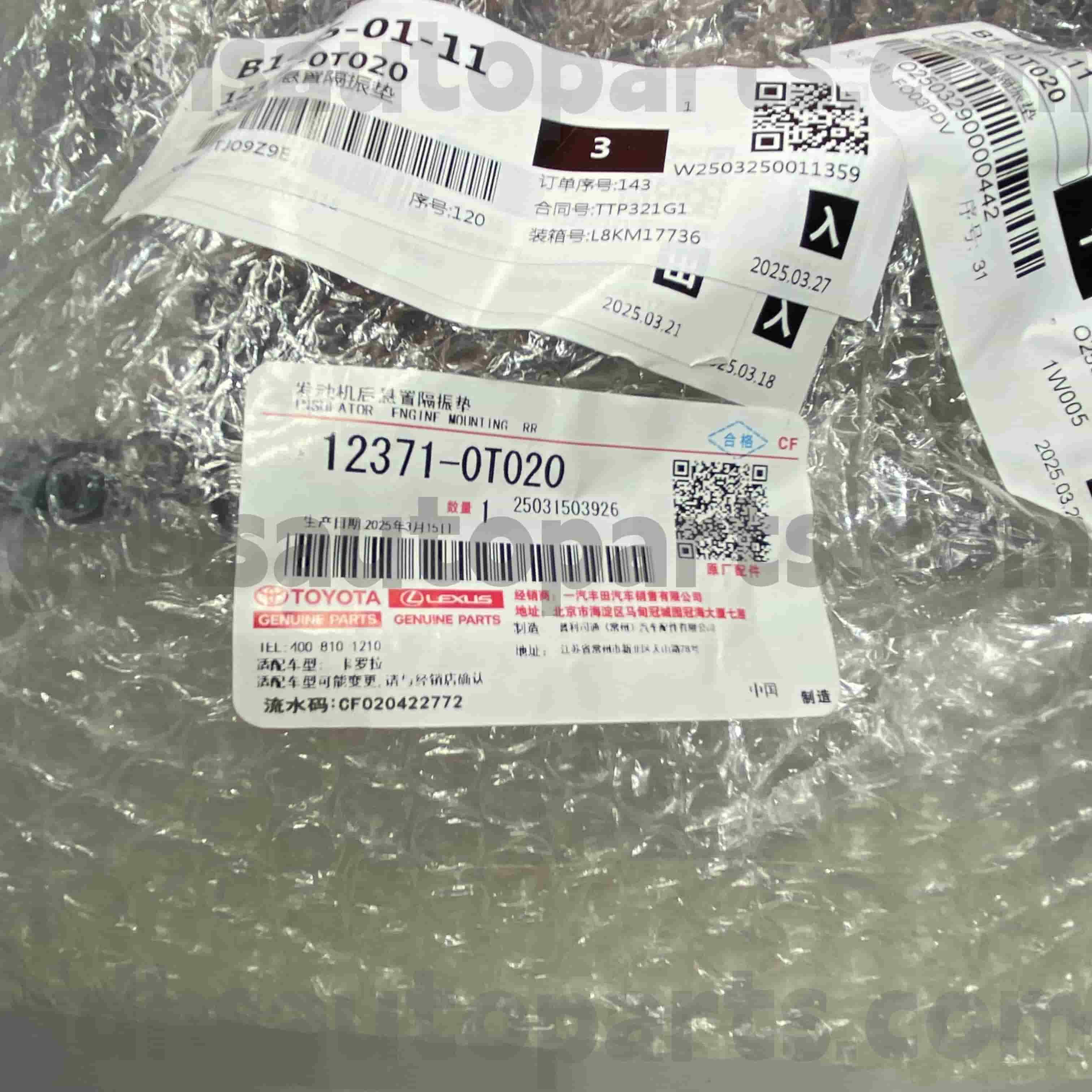 12371-0T020 tringlerie de changement de pièces d'origine Toyota pour châssis COROLLA NO.ZRE152 4FC