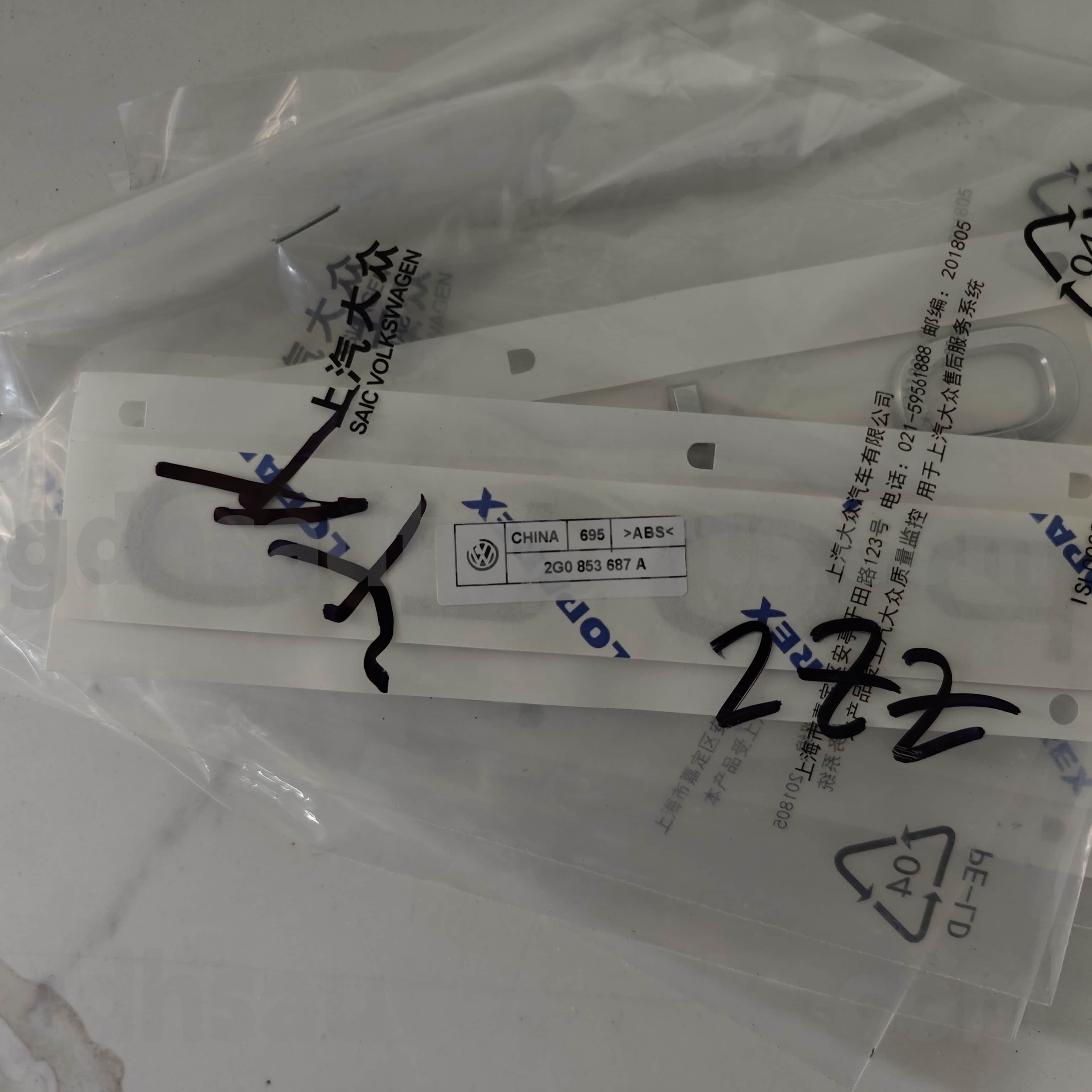 2G0 853 687 A Volkswagen Pièces authentiques Polo Car Emblem pour Volkswagen Polo