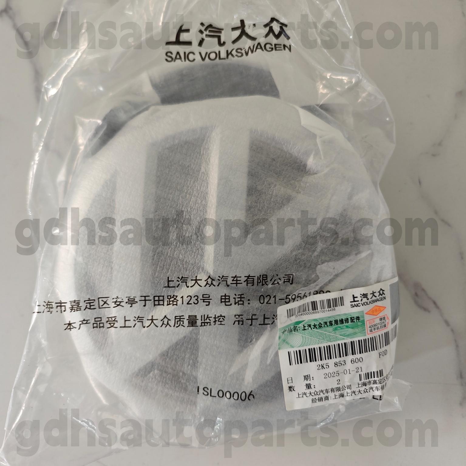 2K5 853 600 Volkswagen Pièces authentiques Logo de la calandre avant pour Caddy ， Toua Touareg, Tiguan AllSpace