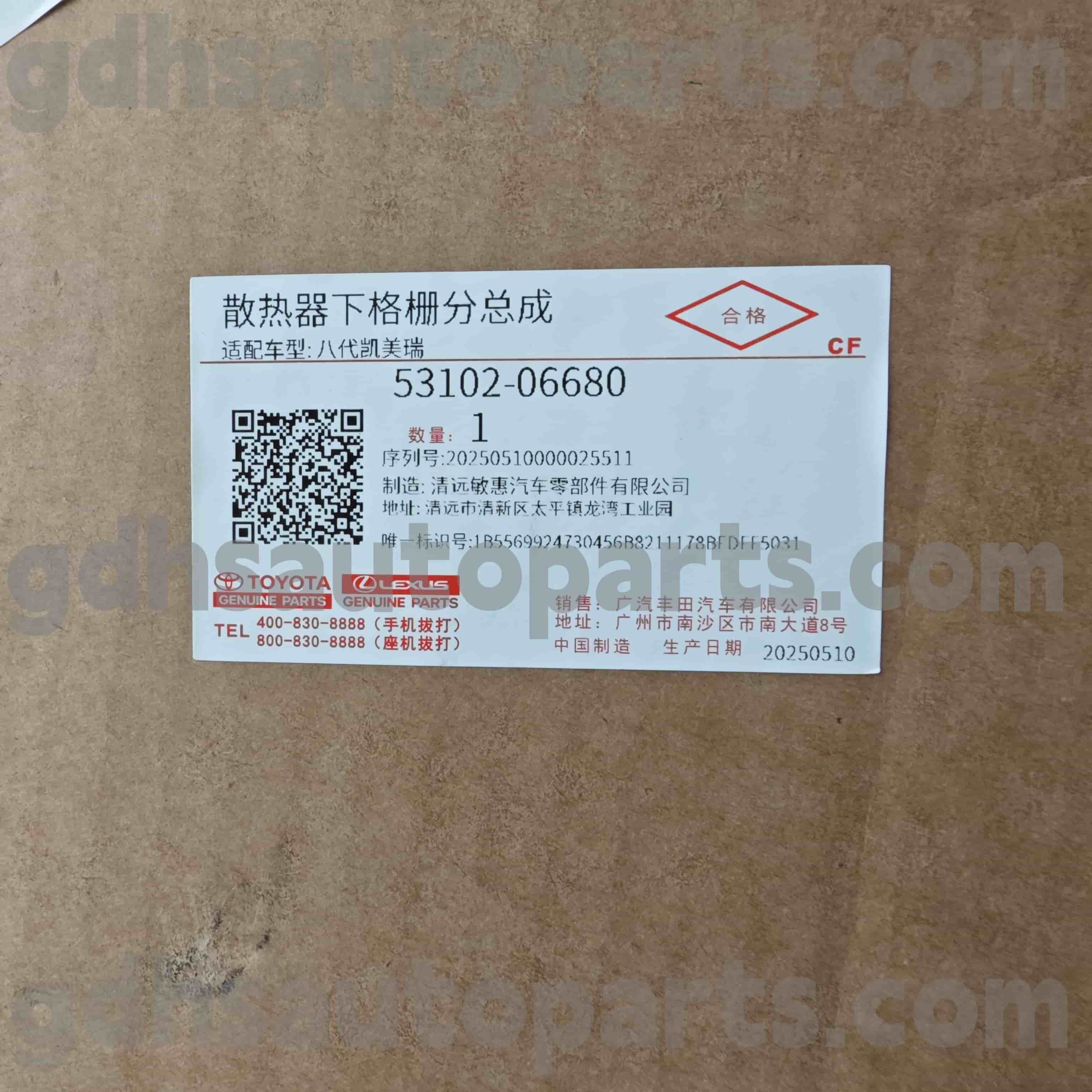 53102-06680 Toyota Pièces authentiques Grille de pare-chocs avant pour le châssis Camry no. Axva70..g