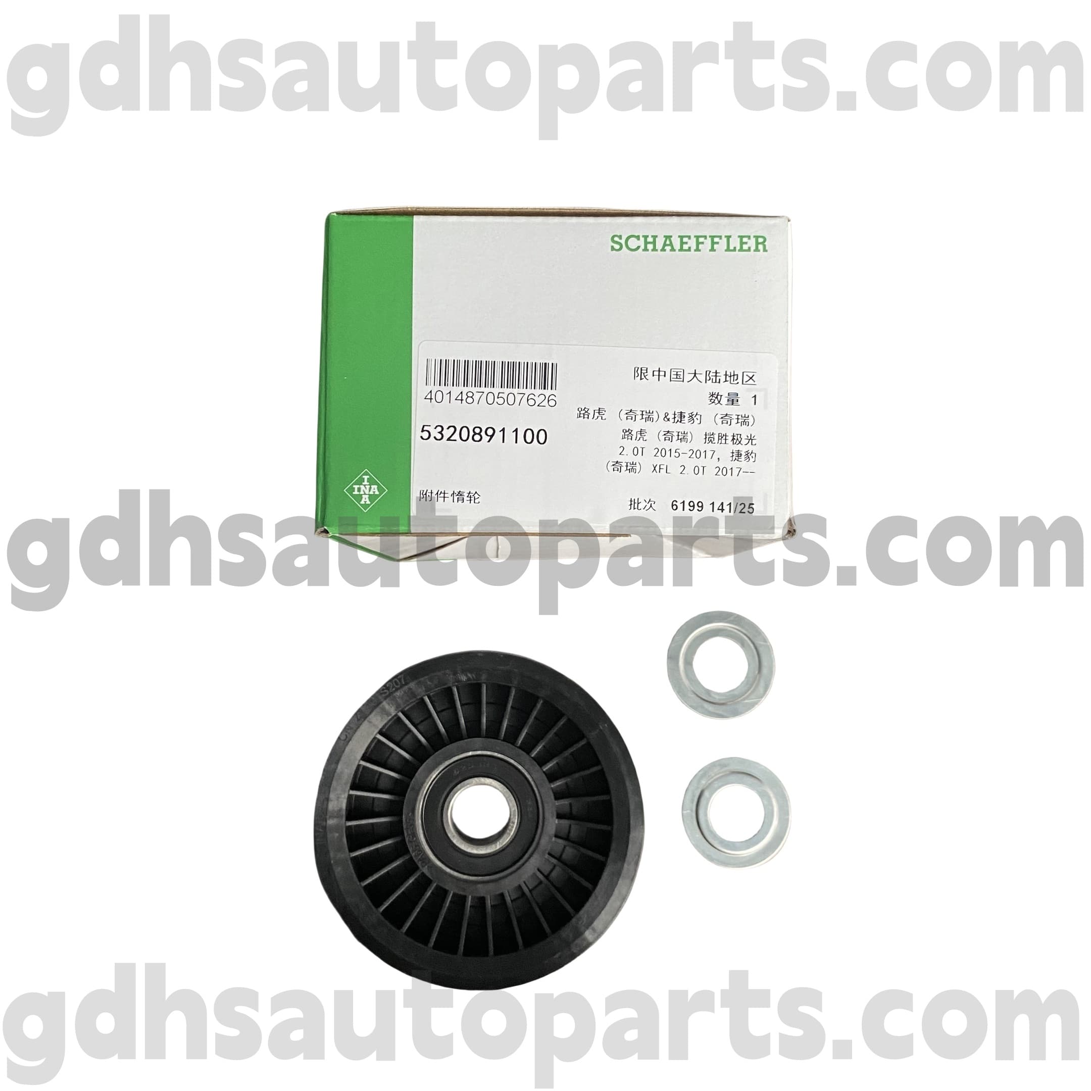 5320891100 SCHAEFFLER INA PULLEDE INDER POUR RAND ROVER, Range Rover Sport OE NO. LR057453