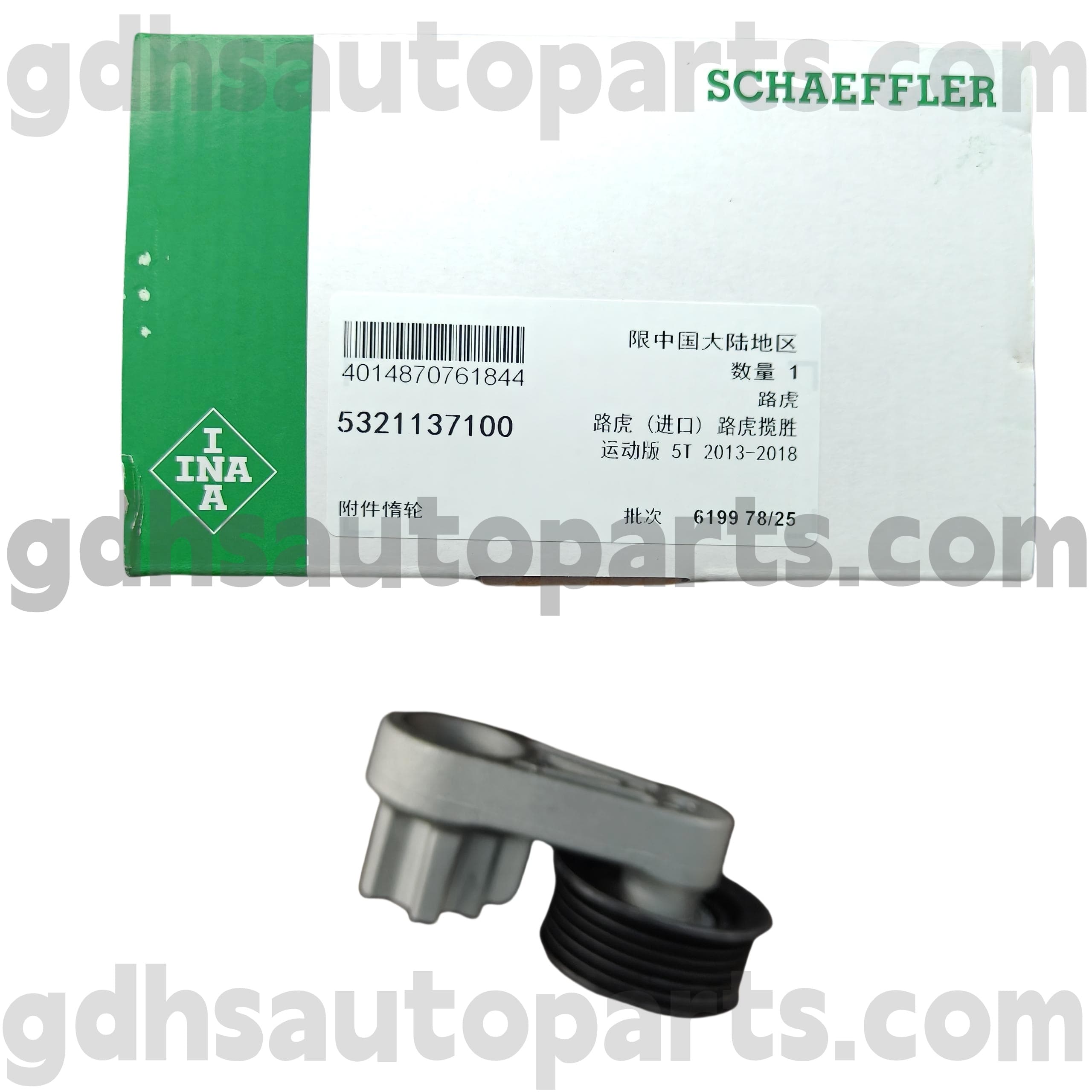 5321137100 SCHAEFFLER ANA INA REALLAGE ASSEMBLAGE POUR Range Rover Evoque, Discovery Sport OE No.LR057451
