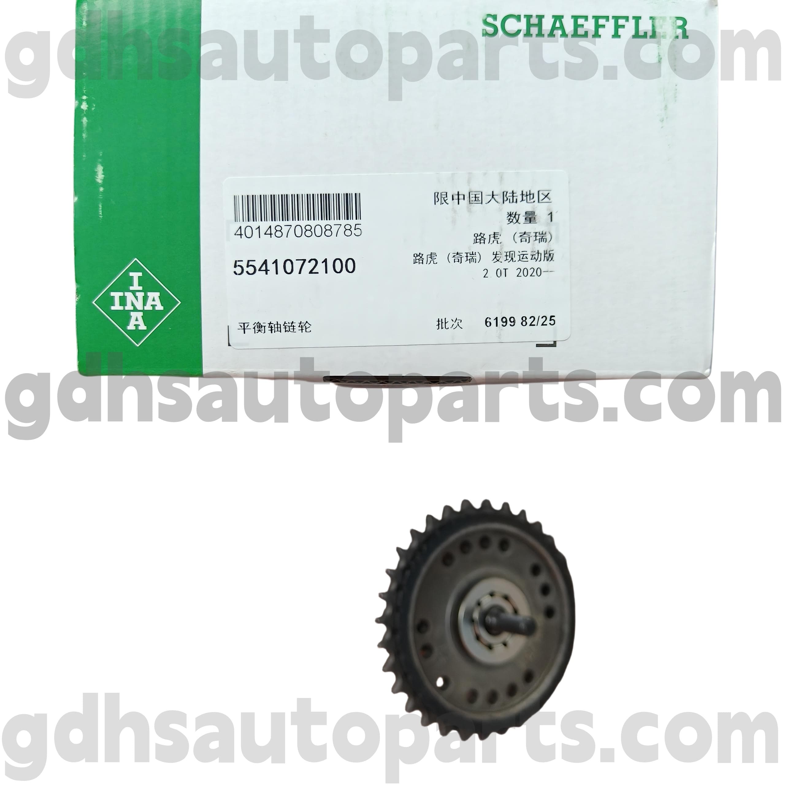 5541072100 Schaeffler Ina Timing Gear pour Range Rover Evoque, Discovery Sport, Land Rover Freelander 2 OE no. LR124261