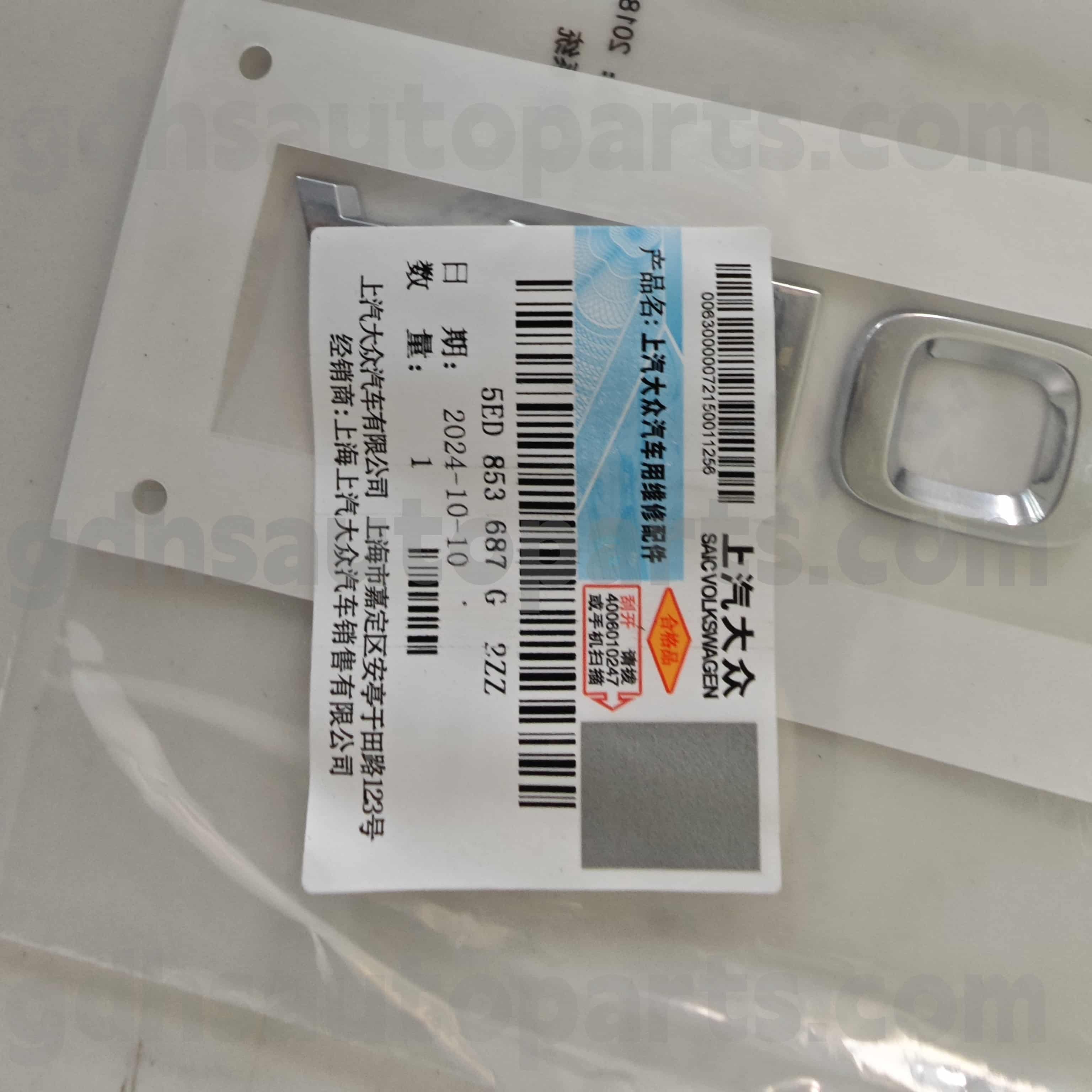 5ed853687g2zz skoda parties authentiques Emblème de voiture pour rapide ， Fabia / jingrui ， kodiaq ， octavia ming rui ， yeti ， superbe hao ru