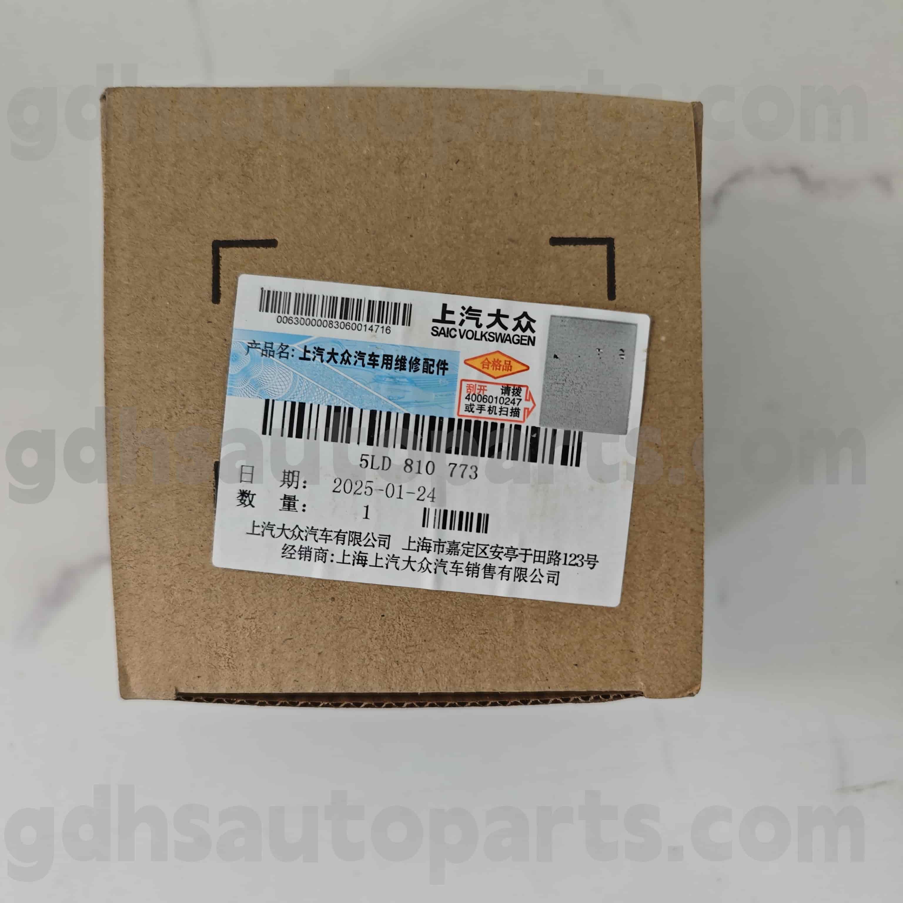 5LD 810 773 Volkswagen Pièces authentiques Motor de bouchon du réservoir de carburant pour Volkswagen Polo ， Lavx Lavid