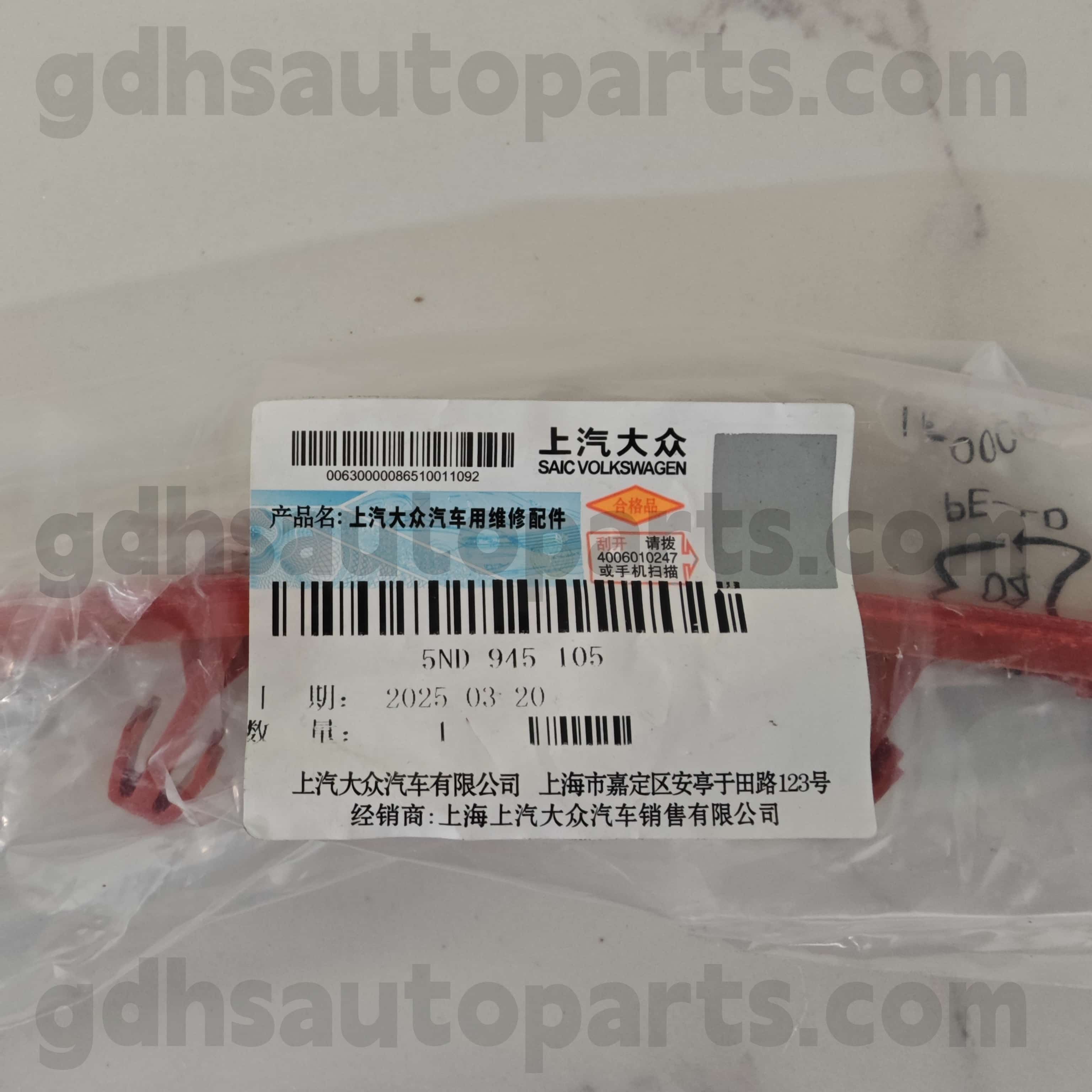 5e 945 105 Volkswagen Pièces authentiques Réflecteur de pare-chocs extérieur gauche arrière pour Volkswagen Tiguan ， Volkswagen Tiguanl