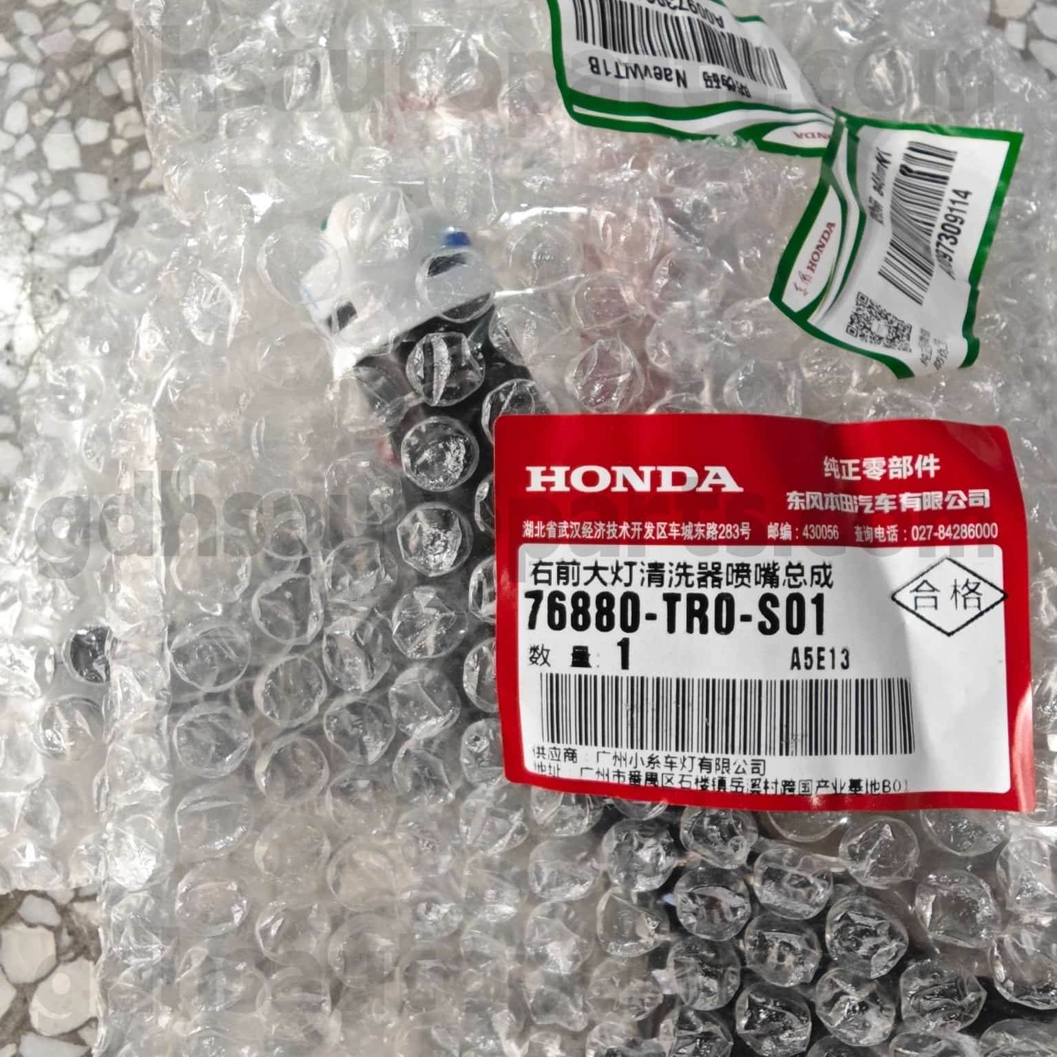 76880-TR0-S01 Honda Parties authentiques Motor de lave-phares pour Civic ， Civic Hybrid